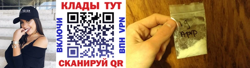 Купить Фатеж COCAIN Бошки Шишки APVP ГАШ МЕФ