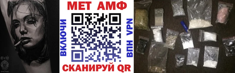 АМФЕТАМИН Розовый  мега ссылка  Фатеж 