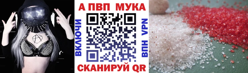 сколько стоит Фатеж A PVP Crystall