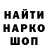 MDMA молли NightcoreFreak