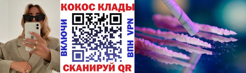 COCAIN 99% Фатеж