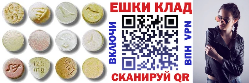 купить наркотик  Фатеж  Экстази 300 mg 