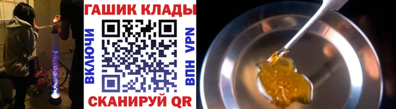 Гашиш VHQ  гидра рабочий сайт  Фатеж 