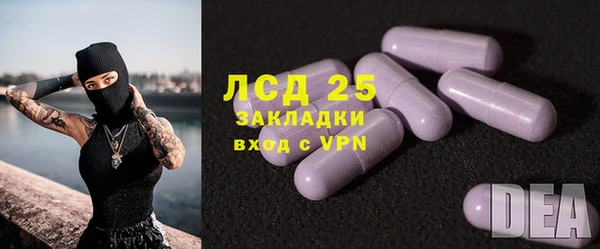 кокаин VHQ Абинск