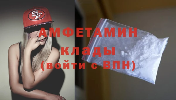 кокаин VHQ Каменногорск