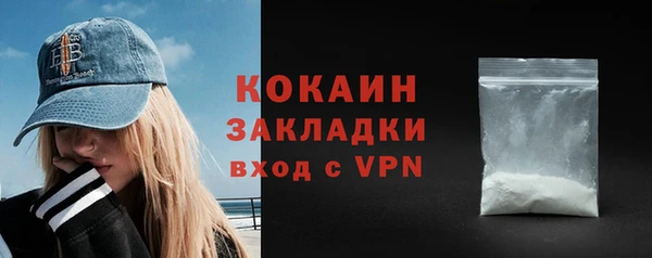 марки lsd Каменск-Шахтинский