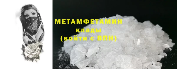 сатива Абдулино