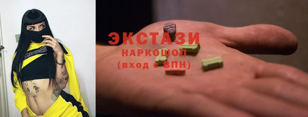ПСИЛОЦИБИНОВЫЕ ГРИБЫ Алексеевка