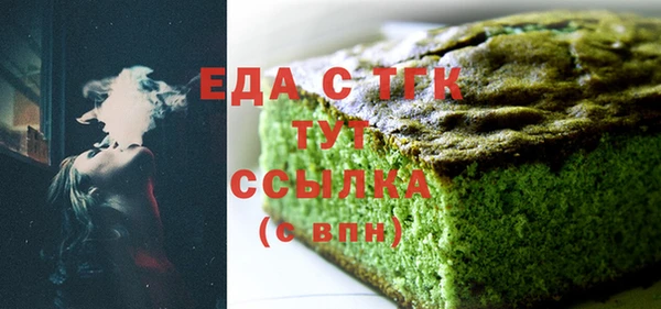спайс Алексин