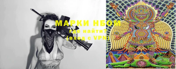 ПСИЛОЦИБИНОВЫЕ ГРИБЫ Алексеевка