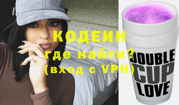 ПСИЛОЦИБИНОВЫЕ ГРИБЫ Алексеевка