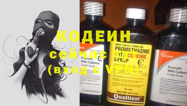 COCAINE Карпинск