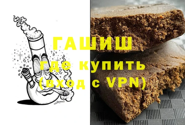 спайс Алексин