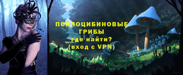 мяу мяу кристалл Абаза