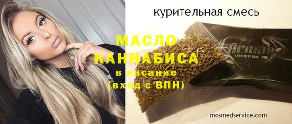 ПСИЛОЦИБИНОВЫЕ ГРИБЫ Алексеевка