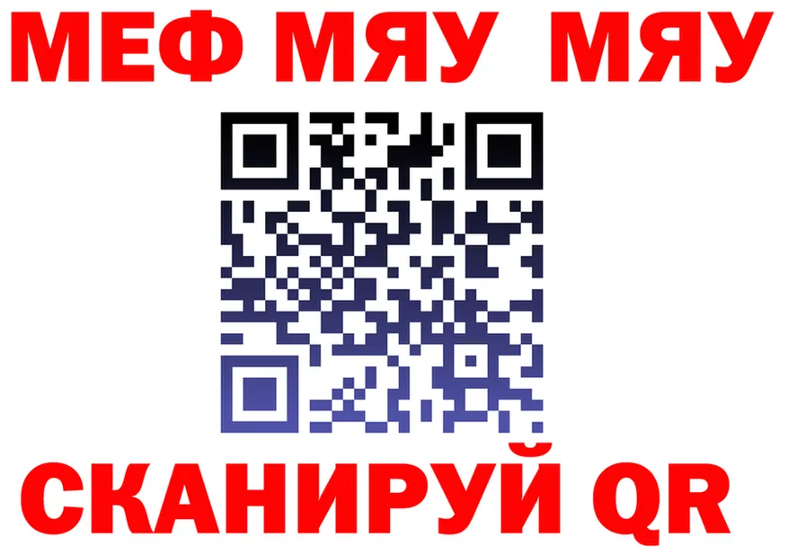 МЕТАДОН белоснежный ТОР маркетплейс OMG Фатеж