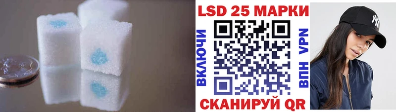 LSD-25 экстази ecstasy  Фатеж 