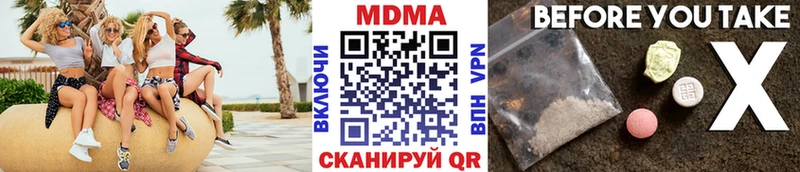 MDMA молли Фатеж