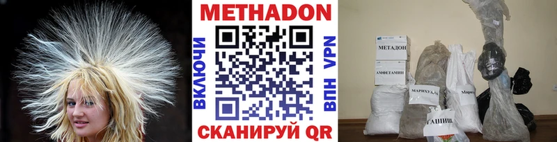 blacksprut рабочий сайт  Фатеж  МЕТАДОН VHQ 