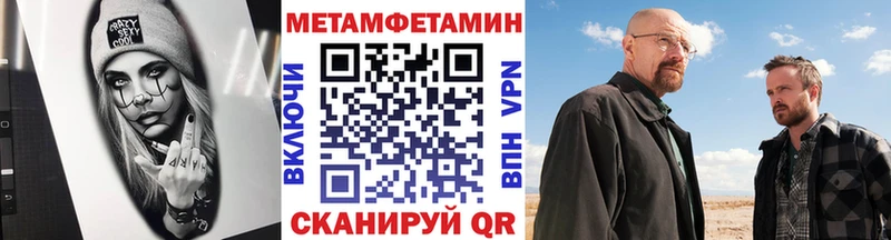 Первитин винт  купить  цена  Фатеж 