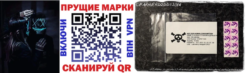 Наркотические марки 1500мкг  что такое   Фатеж 