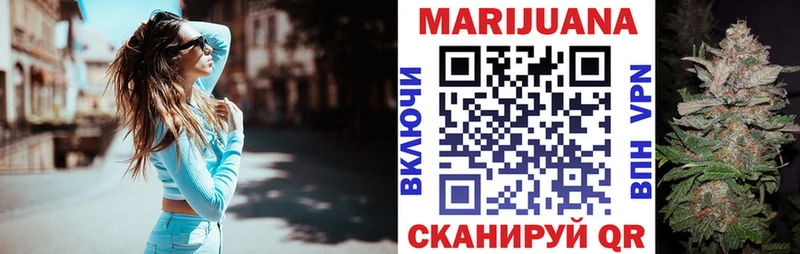 ОМГ ОМГ зеркало  Фатеж  Конопля гибрид 